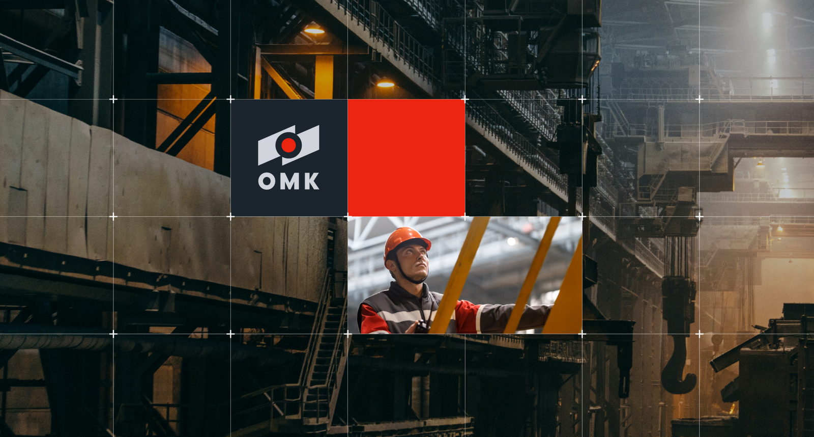 Торговая площадка омк. ОМК люди. Баннер ОМК. OMK