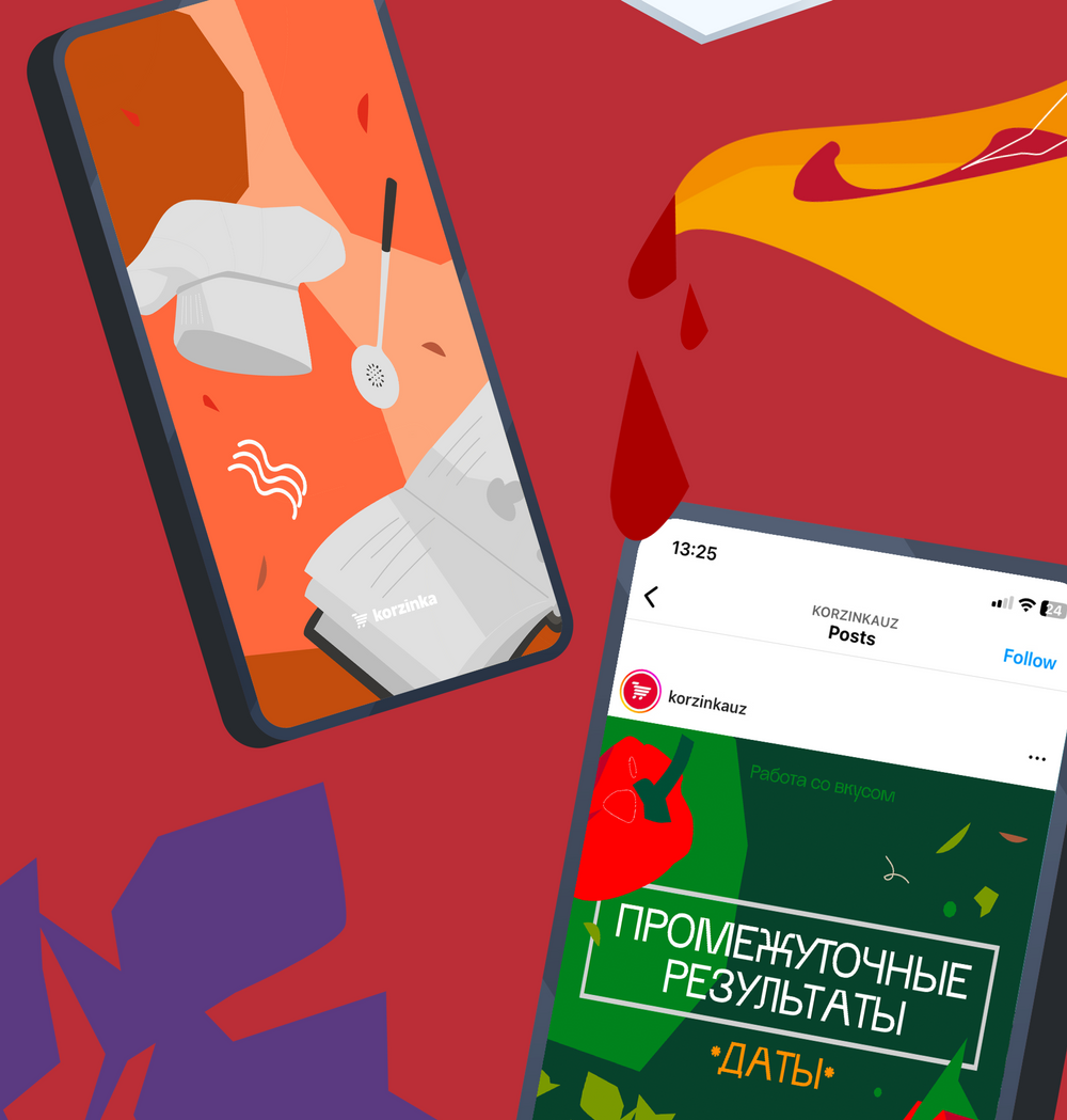 Кампания по продвижению ценностей для сотрудников сети супермаркетов ...